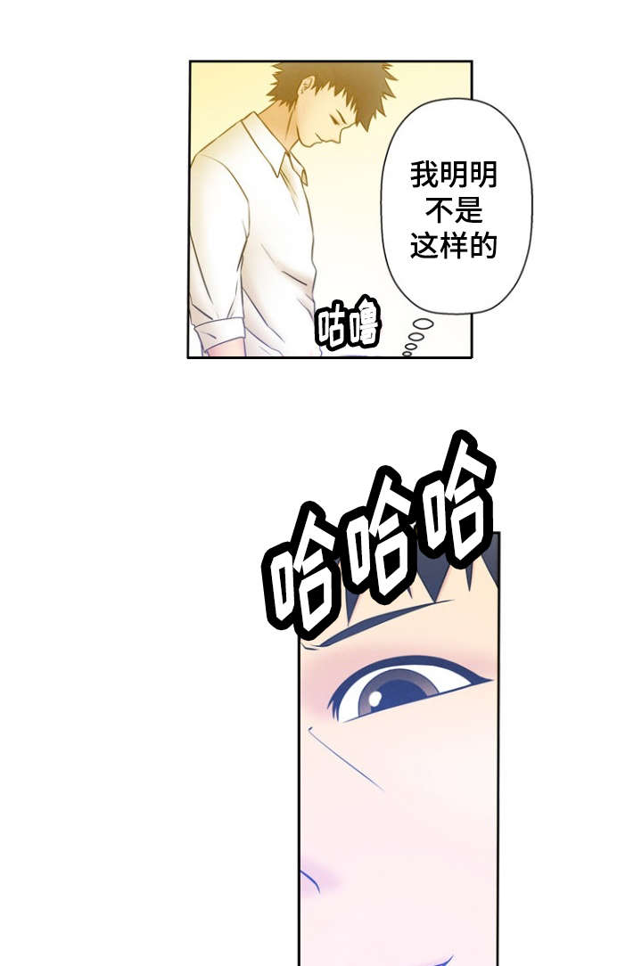 第2章：美好生活3