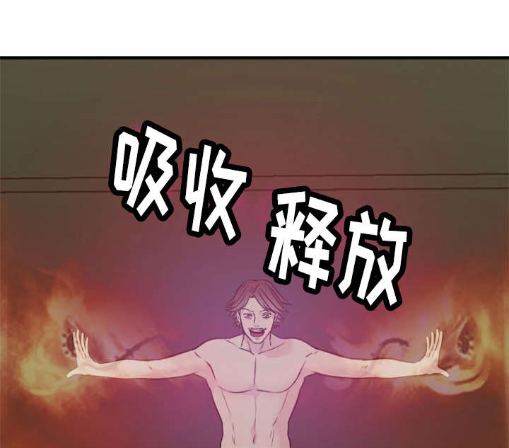 第39章：搜救1