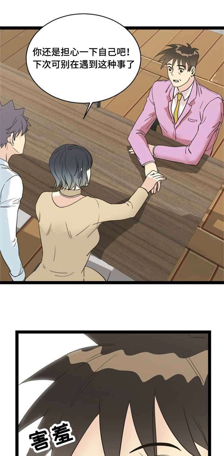 第58章：解决11