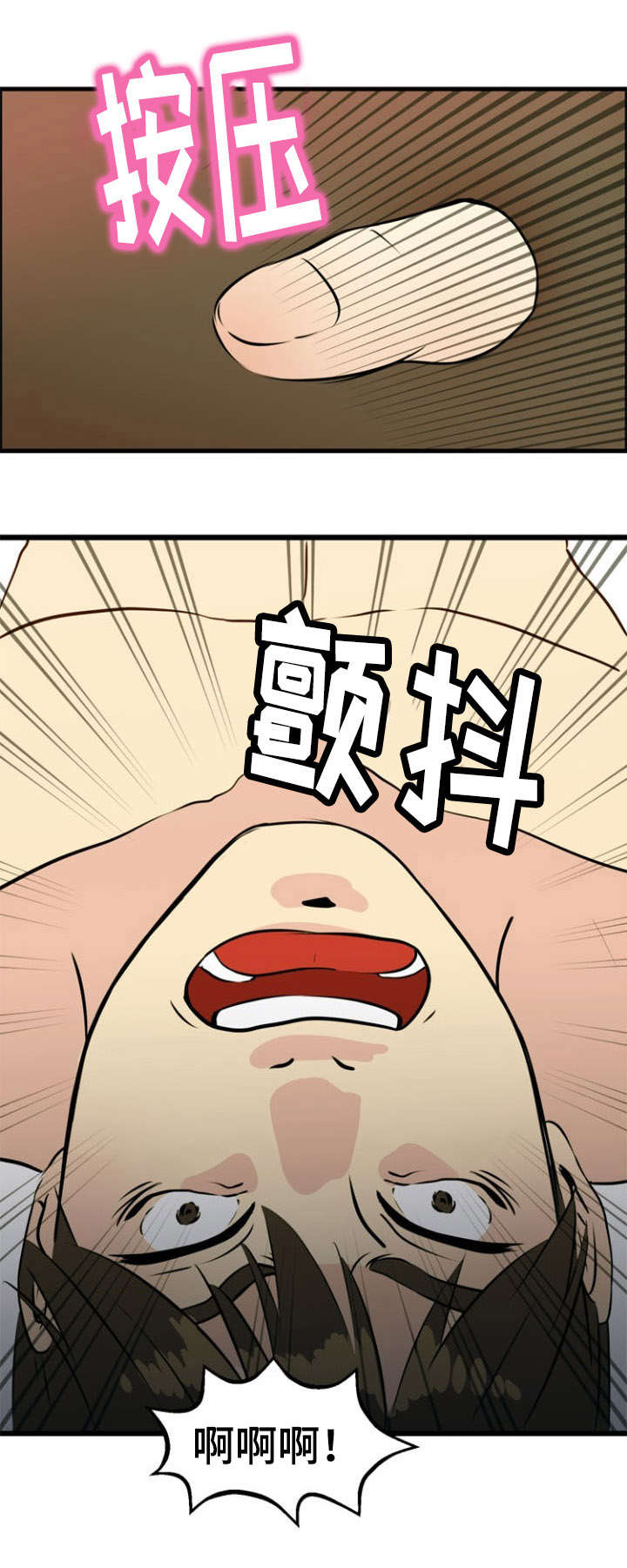 第32章：引诱20