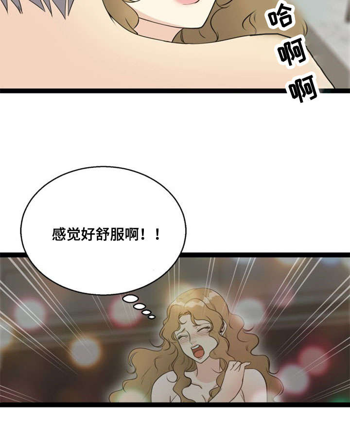 第63章：妥协16