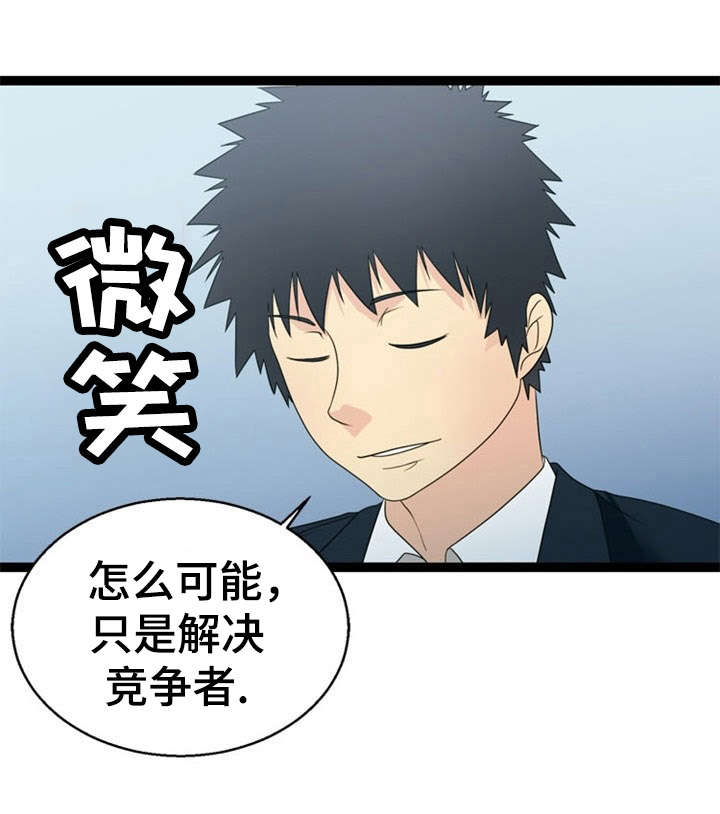 第28章：了结9