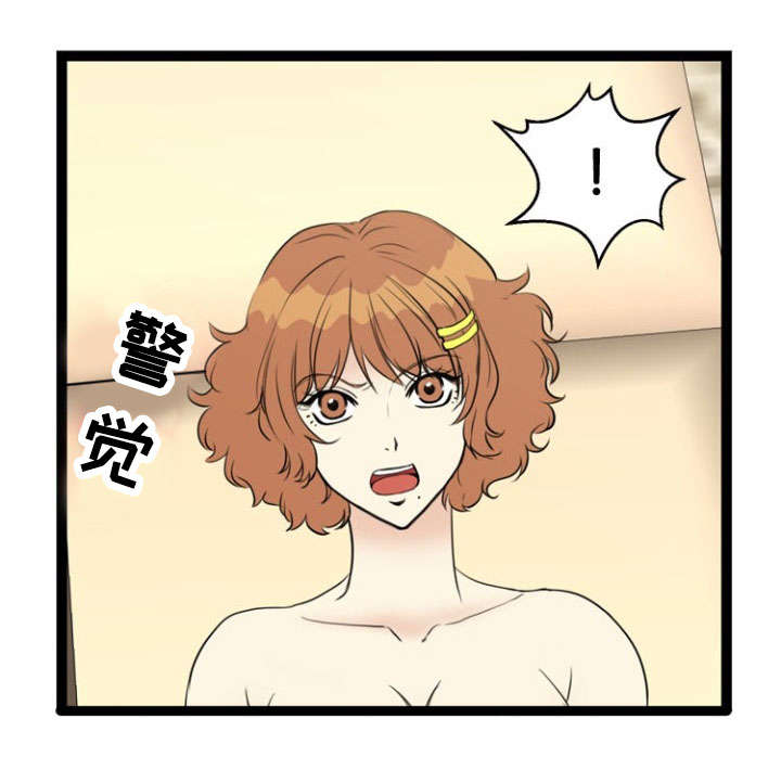 第66章：警觉17