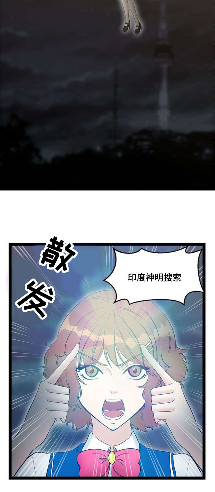 第64章：突发事件1