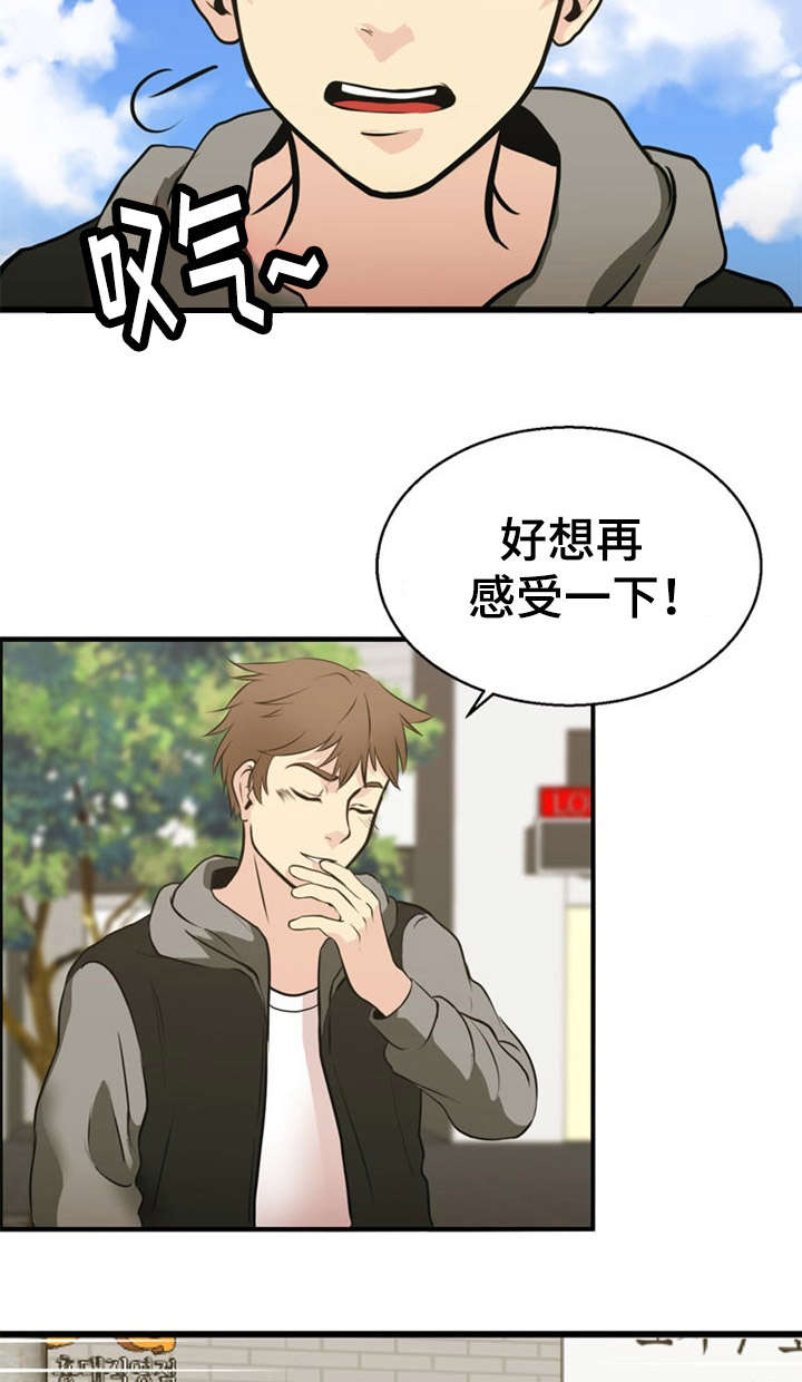 第34章：吃惊1