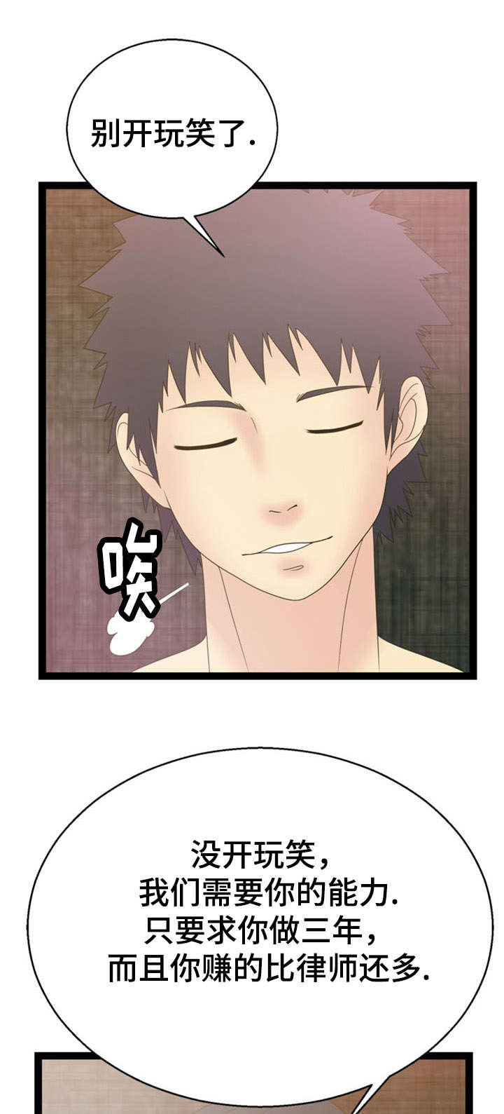 第15章：条件18