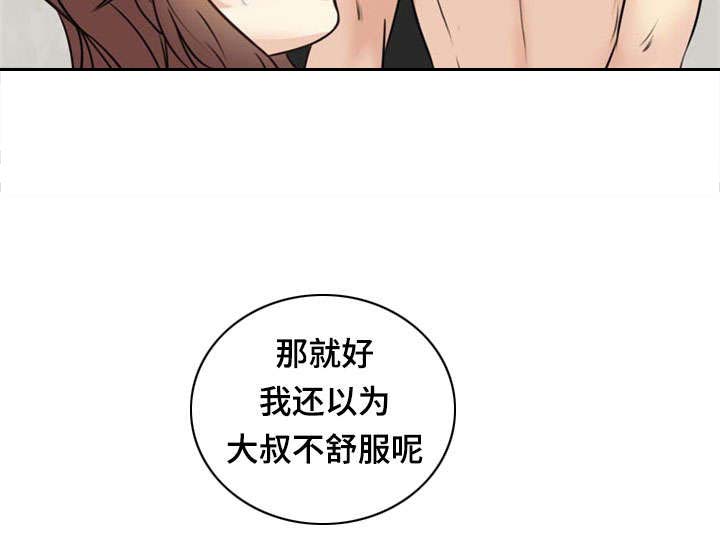 第46章：阴谋2