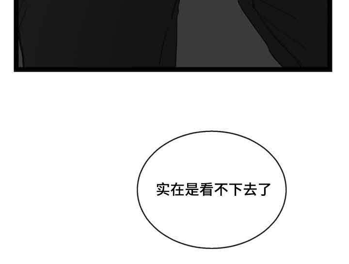 第59章：迷晕14