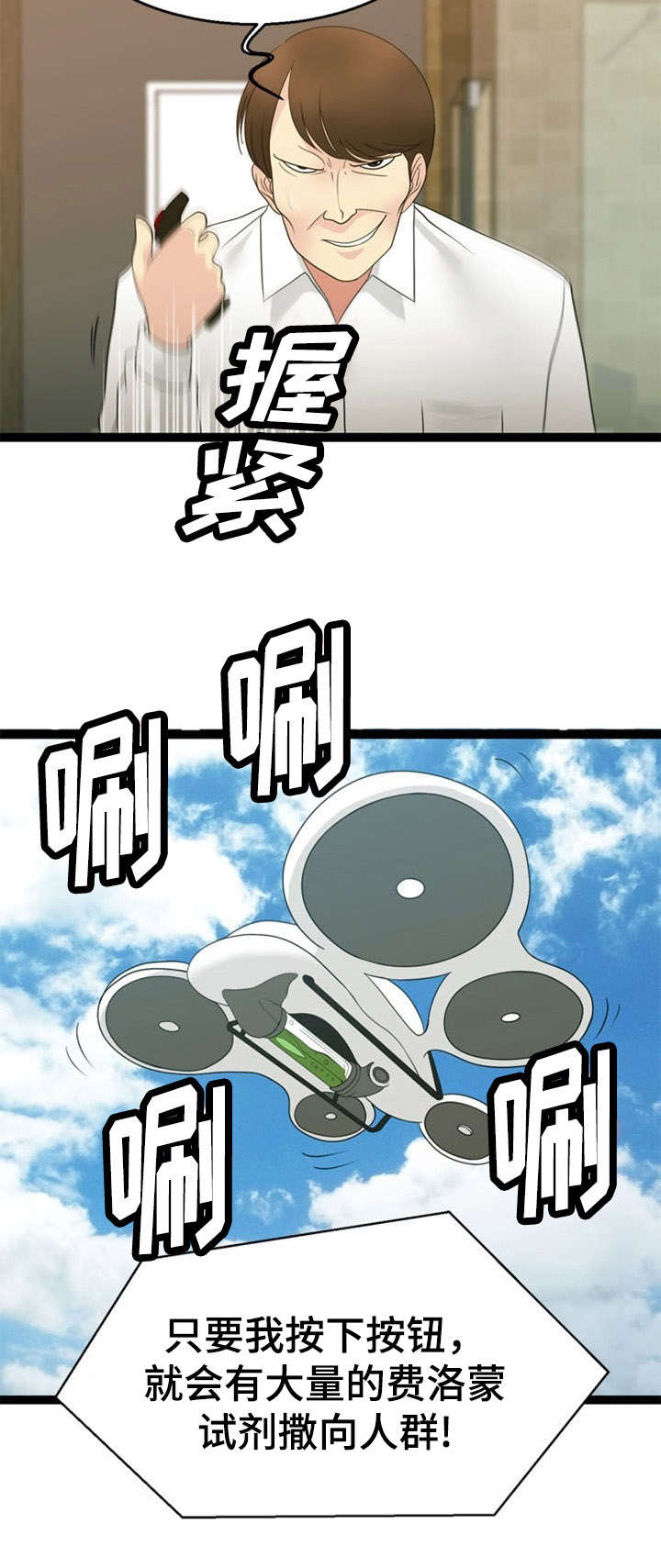 第28章：了结2