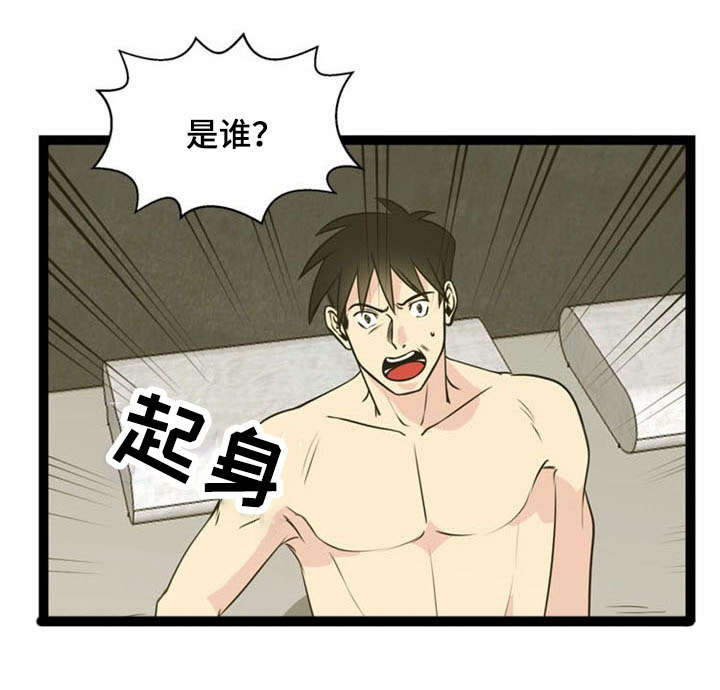 第46章：阴谋28