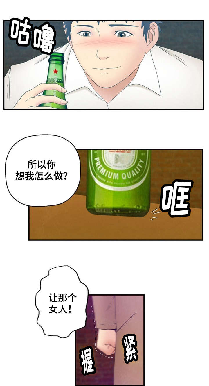 第4章：帮助11