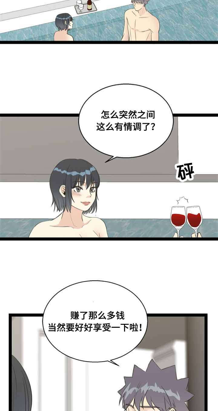 第60章：找上门12