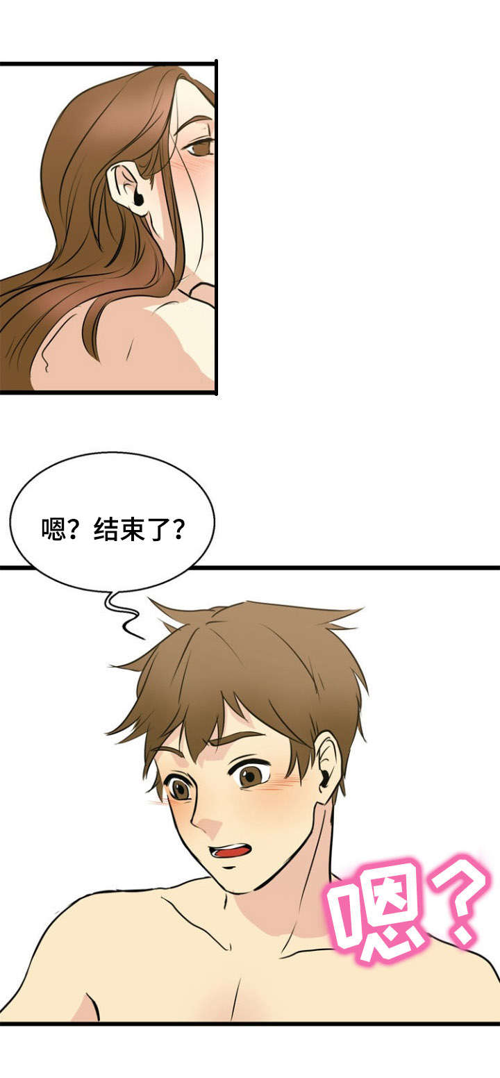 第35章：关联10