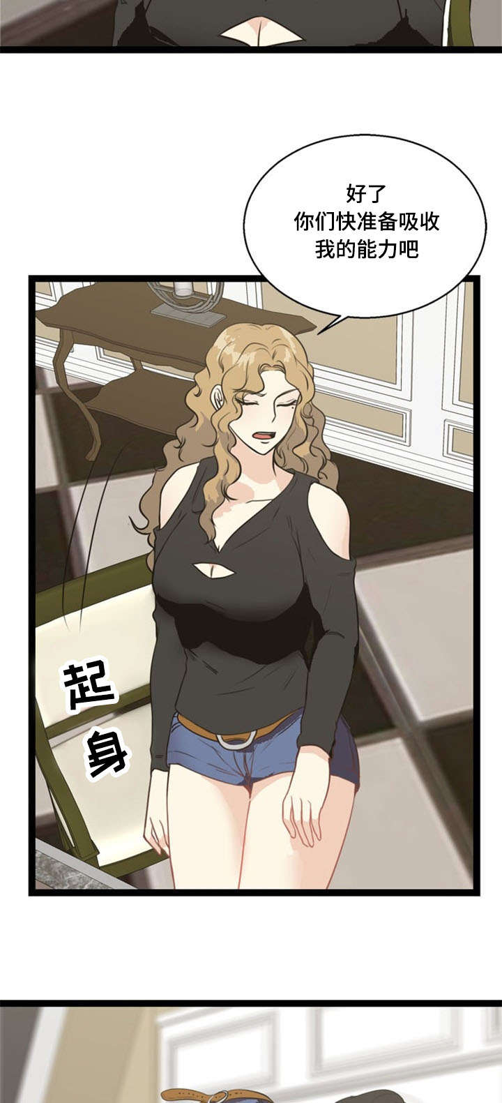 第63章：妥协2