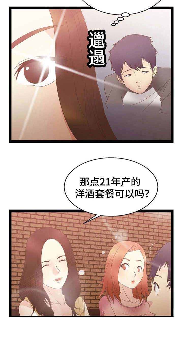 第19章：药物3