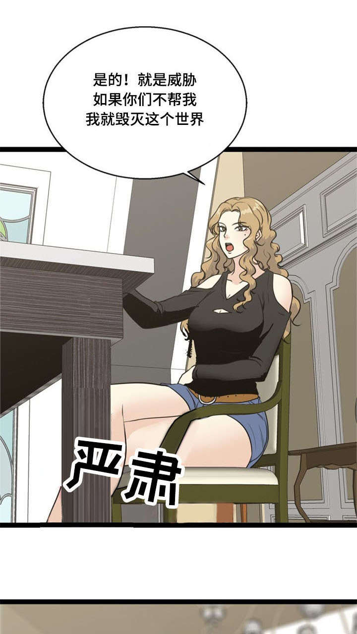第62章：马希莎0