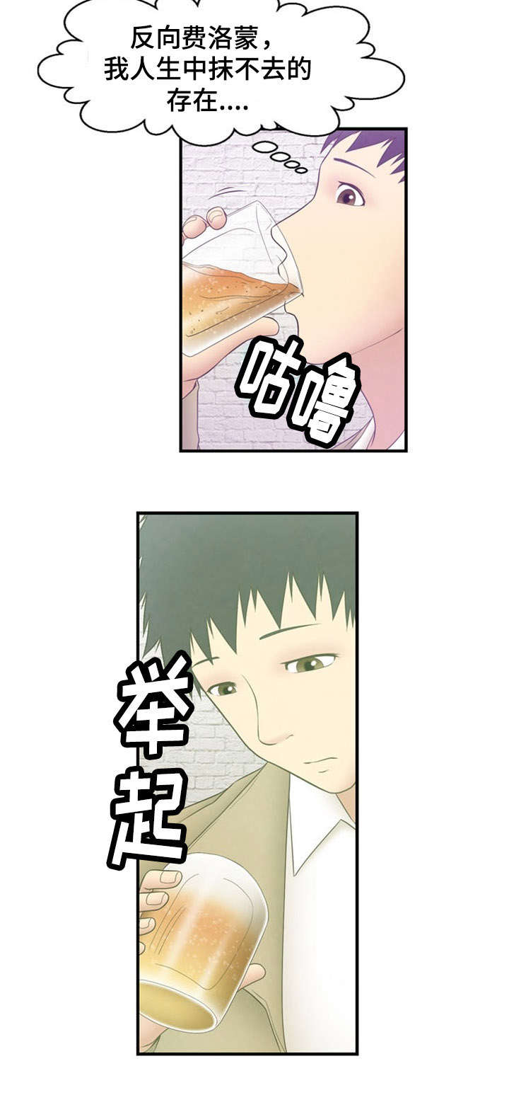 第11章：震惊13