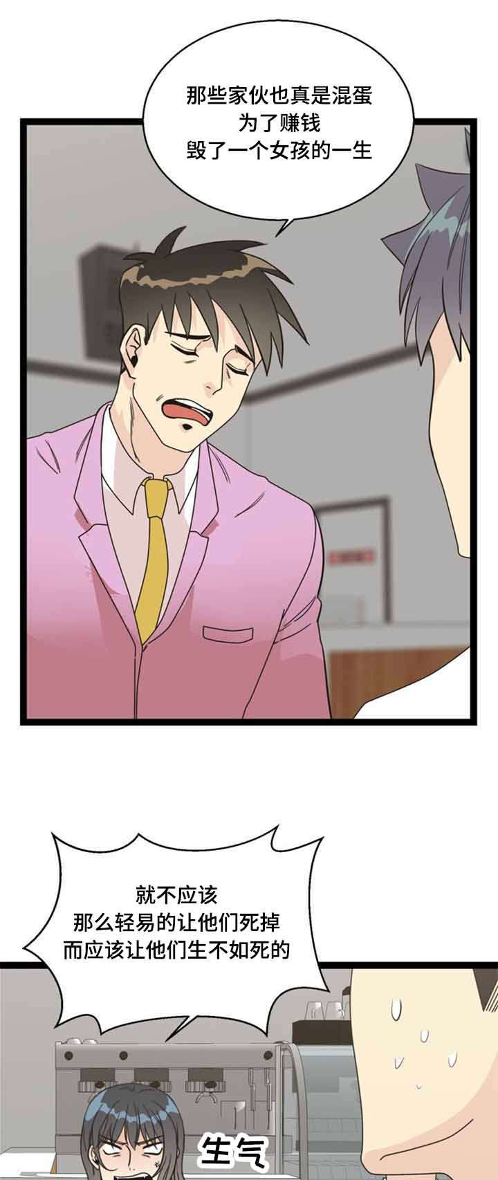第58章：解决7