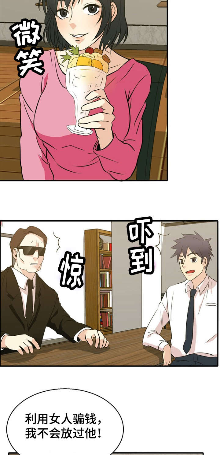 第36章：湿婆的力量4