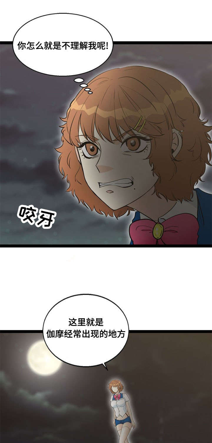 第64章：突发事件0