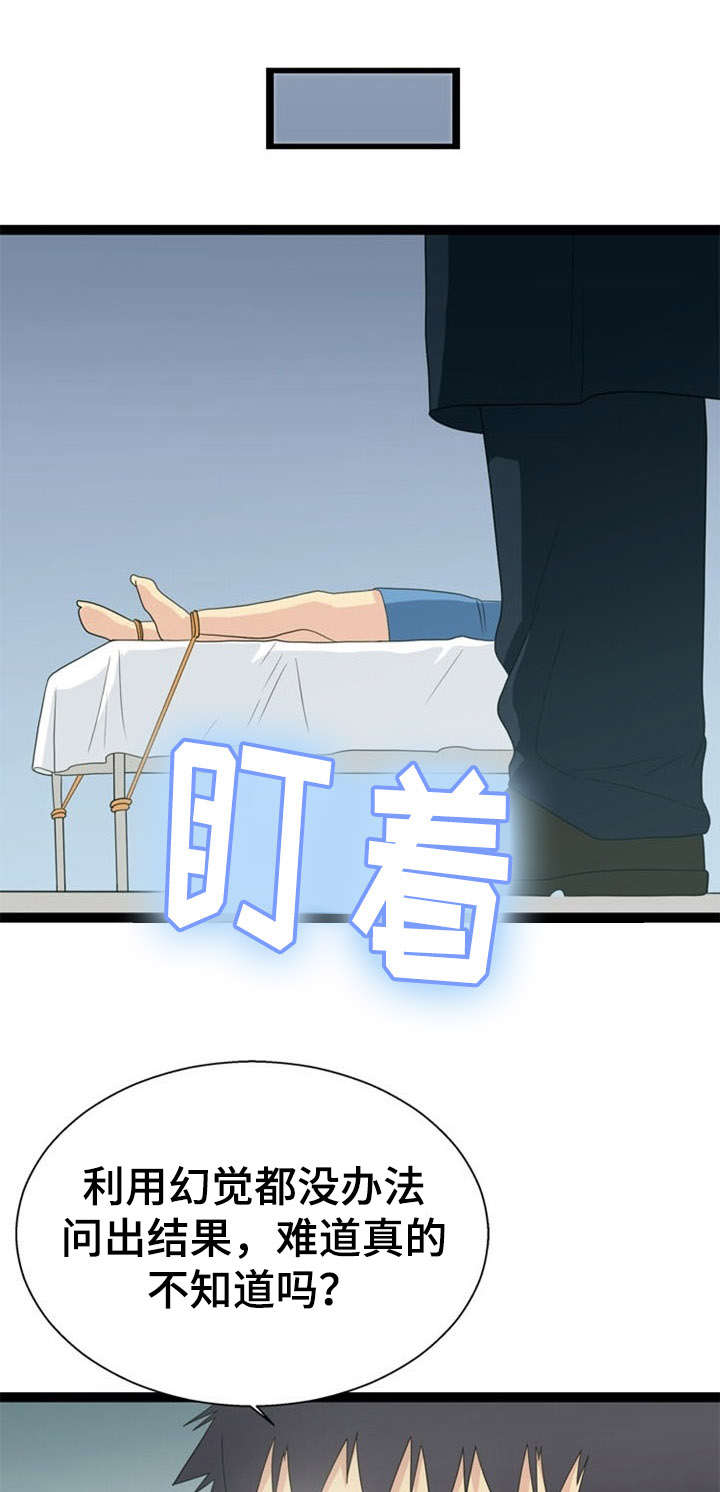 第26章：搜寻2