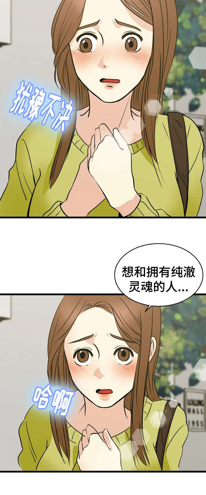 第34章：吃惊11