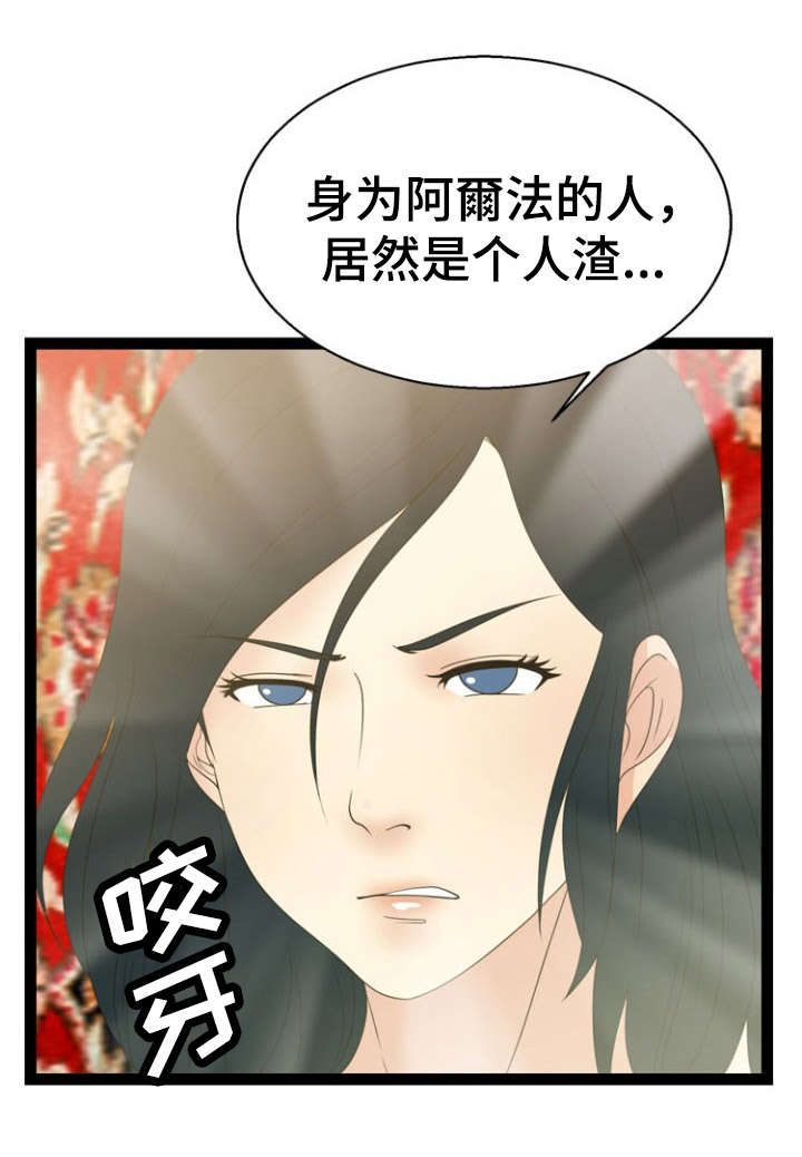 第15章：条件9