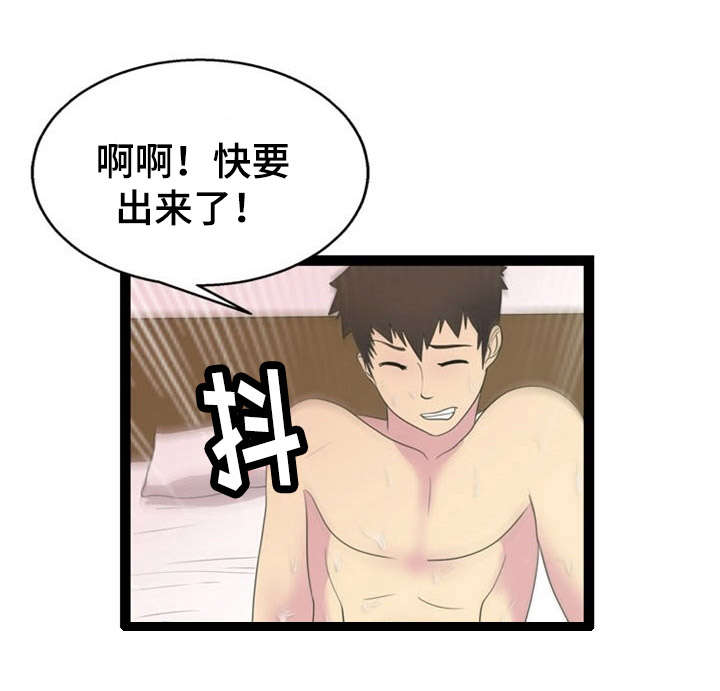 第21章：吞噬9