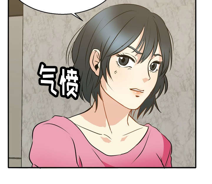 第36章：湿婆的力量5