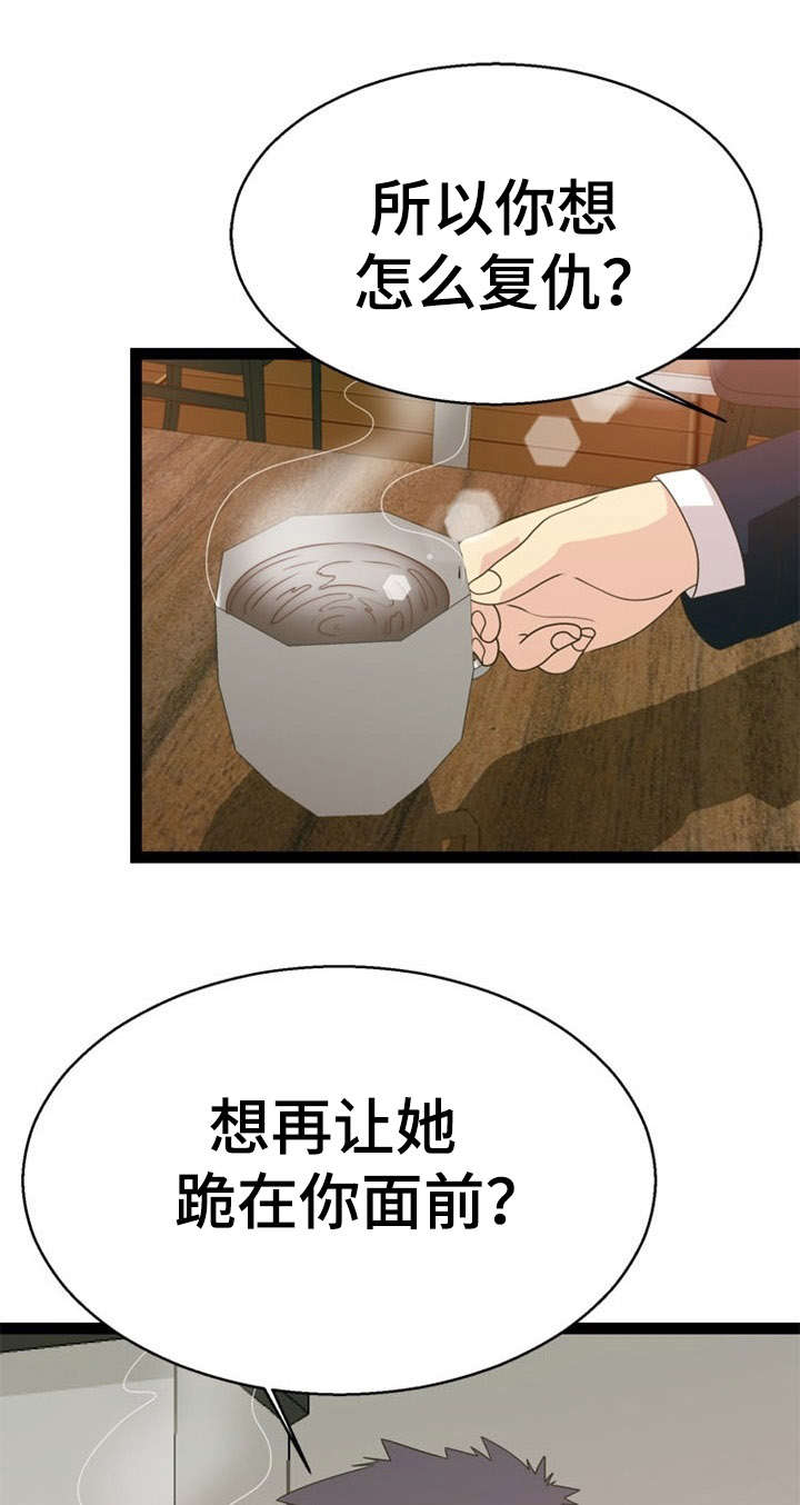 第23章：寻求帮助9