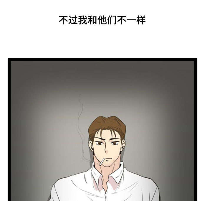 第52章：难受11