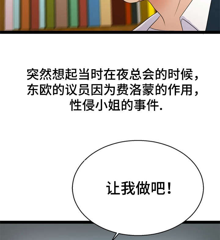 第28章：了结12