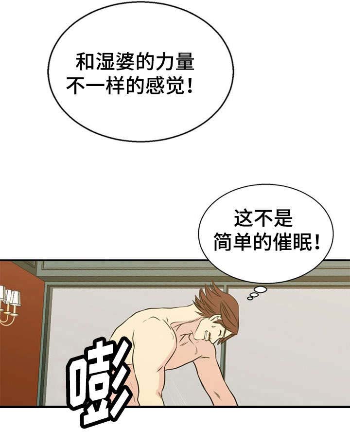 第39章：搜救5