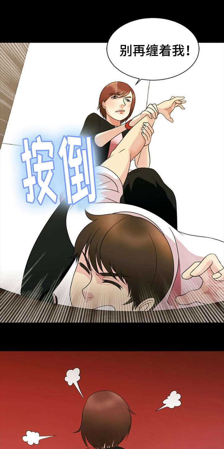 第29章：威胁11