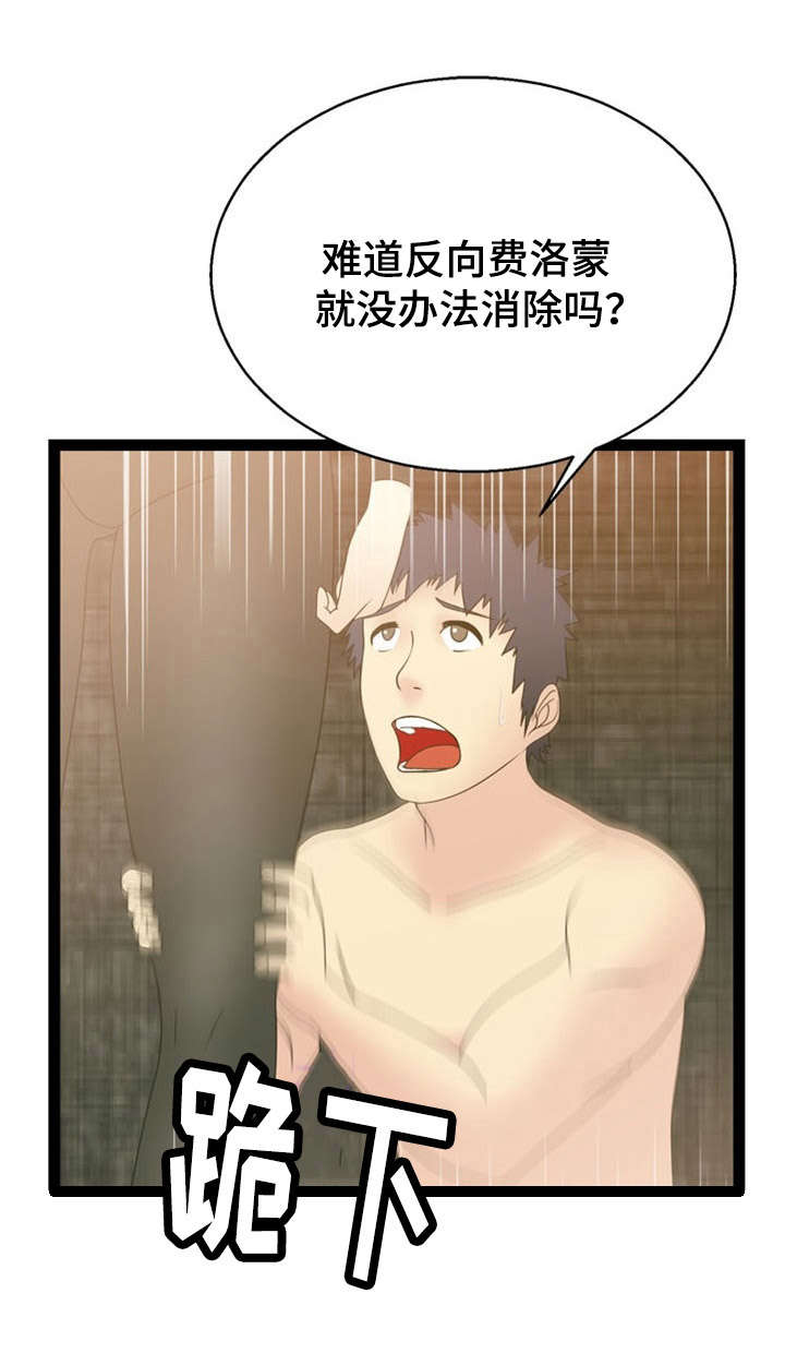 第15章：条件15