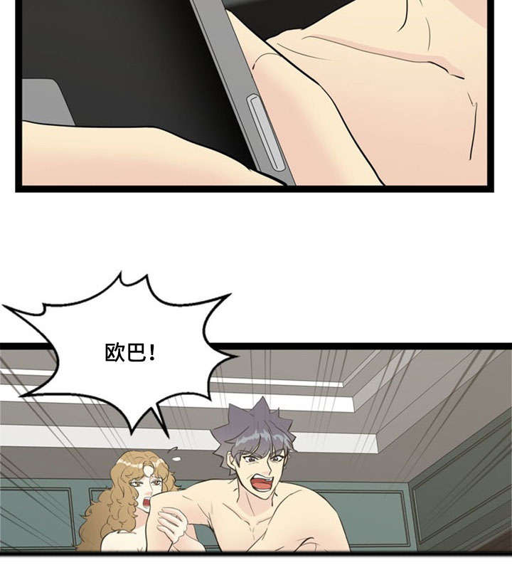 第65章：愤怒13