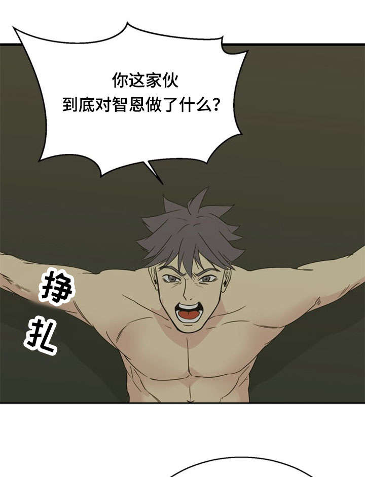 第41章：犹豫2