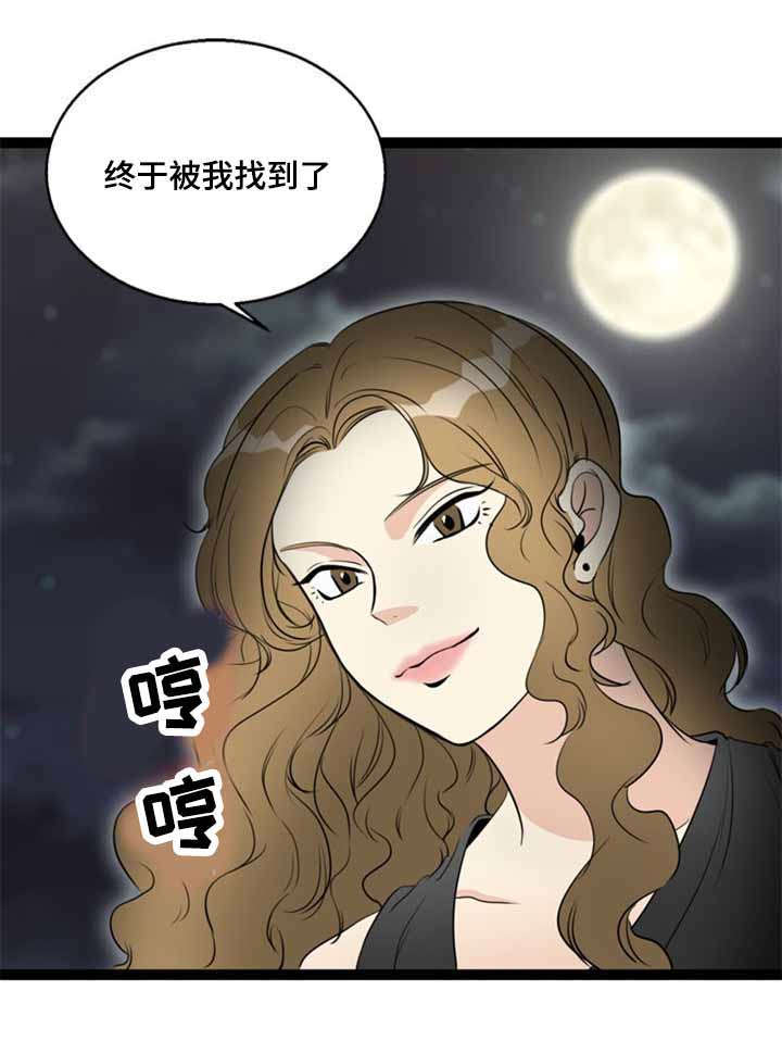 第61章：威胁0