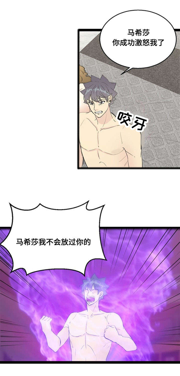 第65章：愤怒14