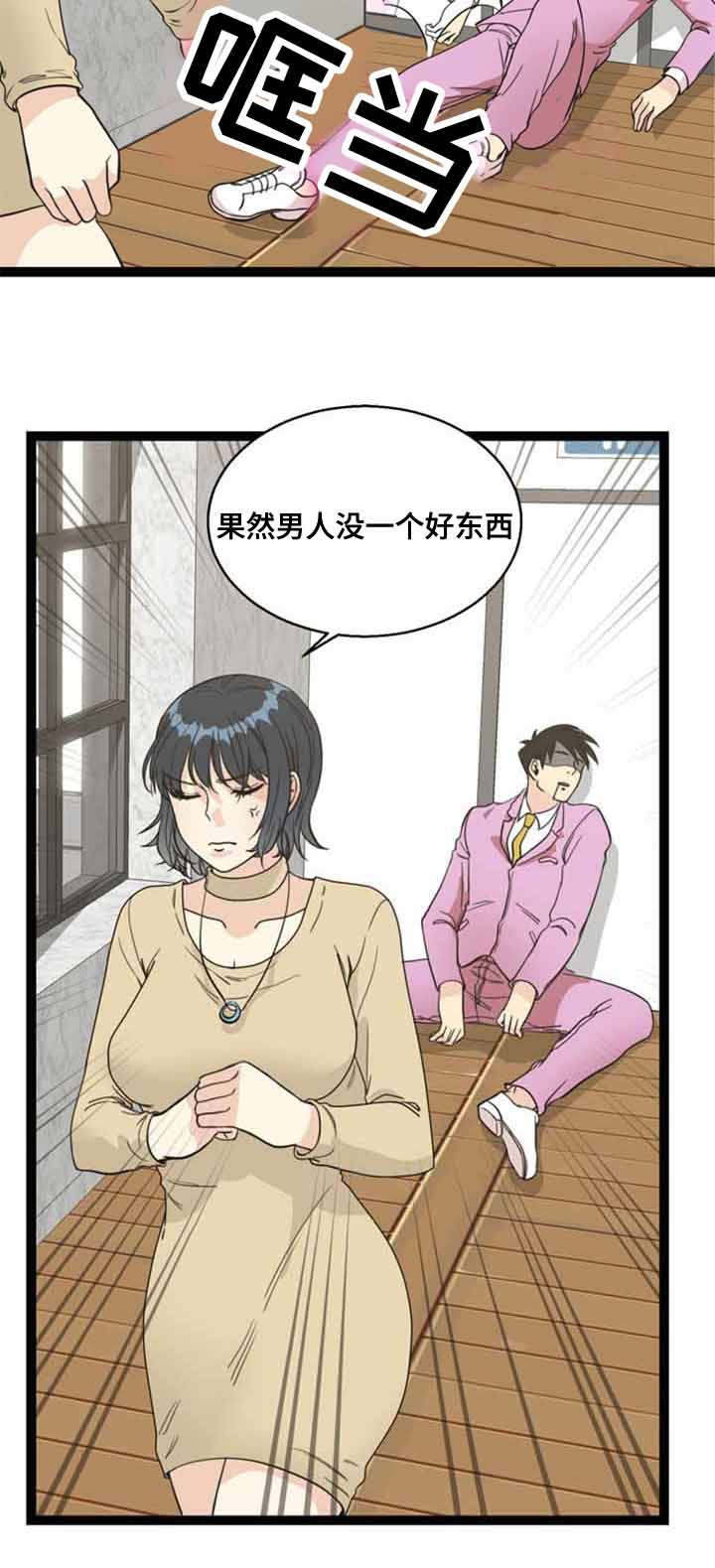 第58章：解决14