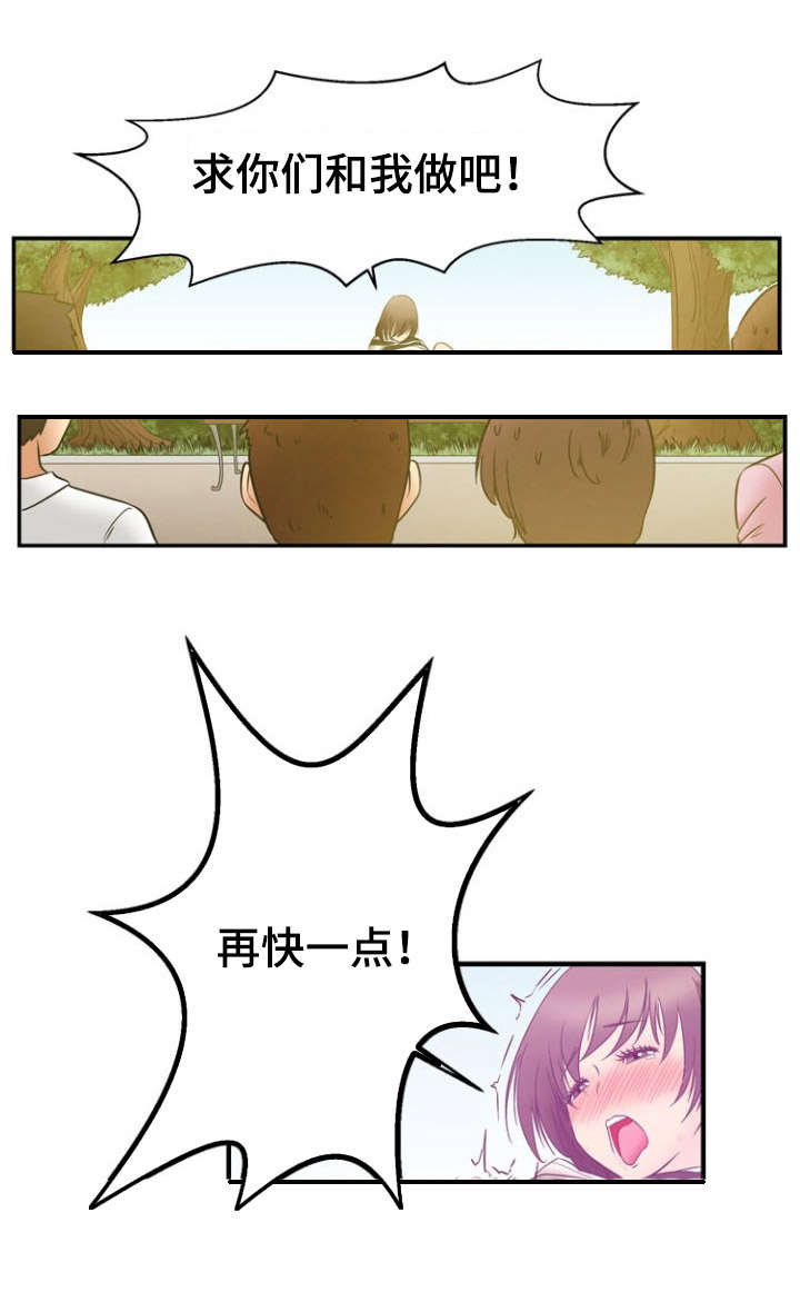第11章：震惊1