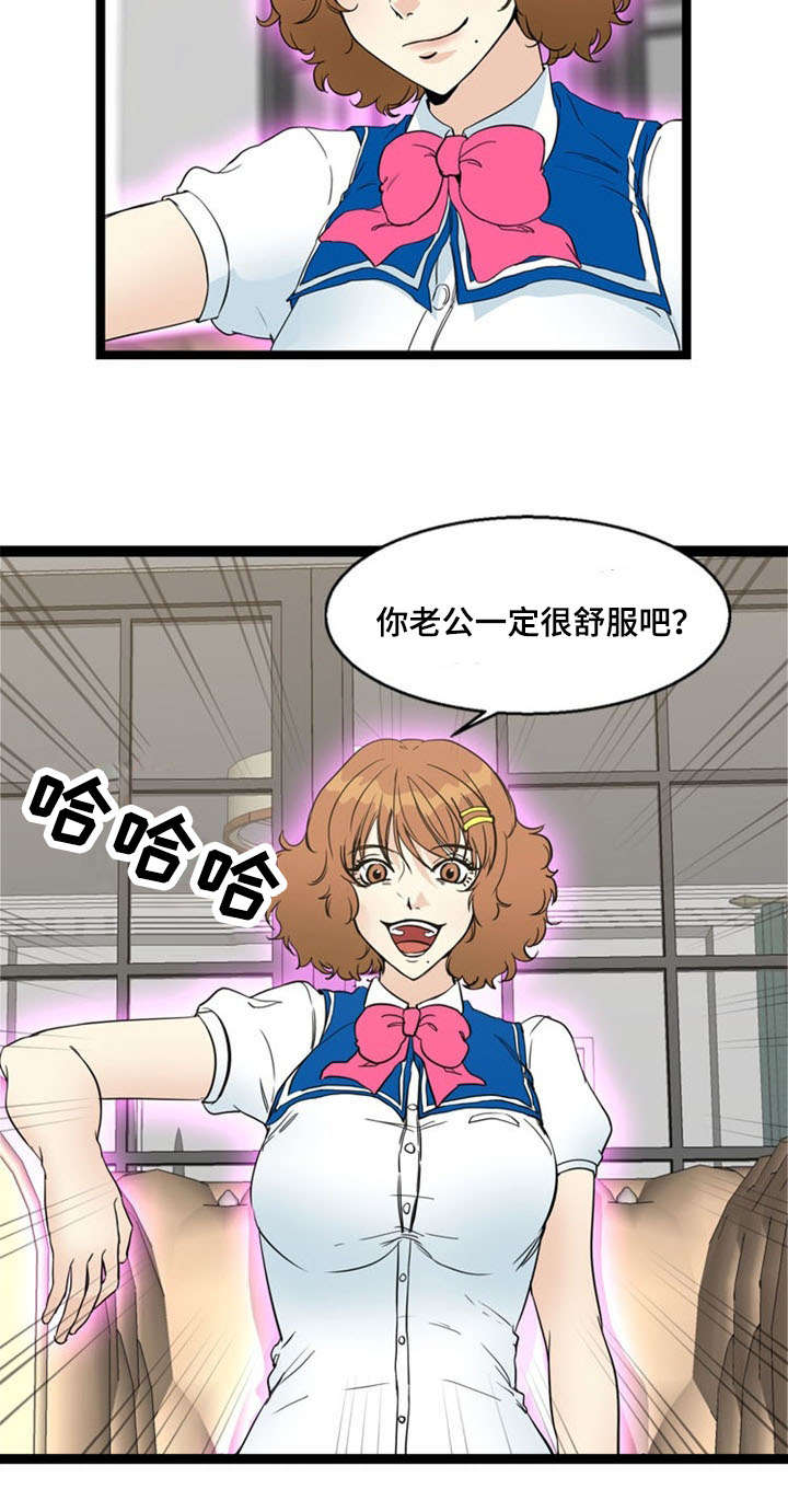 第66章：警觉1