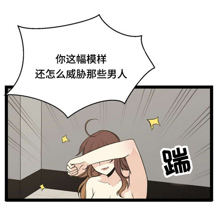 第52章：难受15