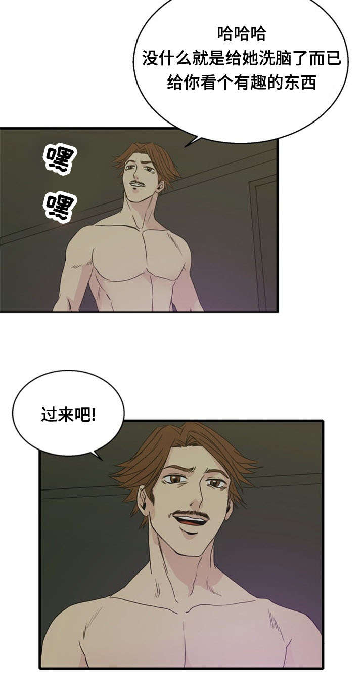 第41章：犹豫3