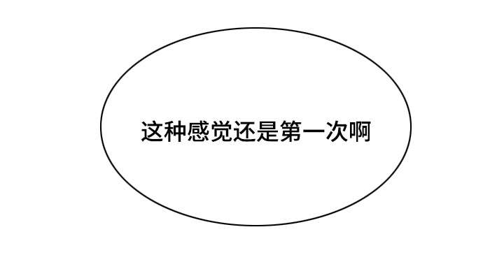第45章：魅力8