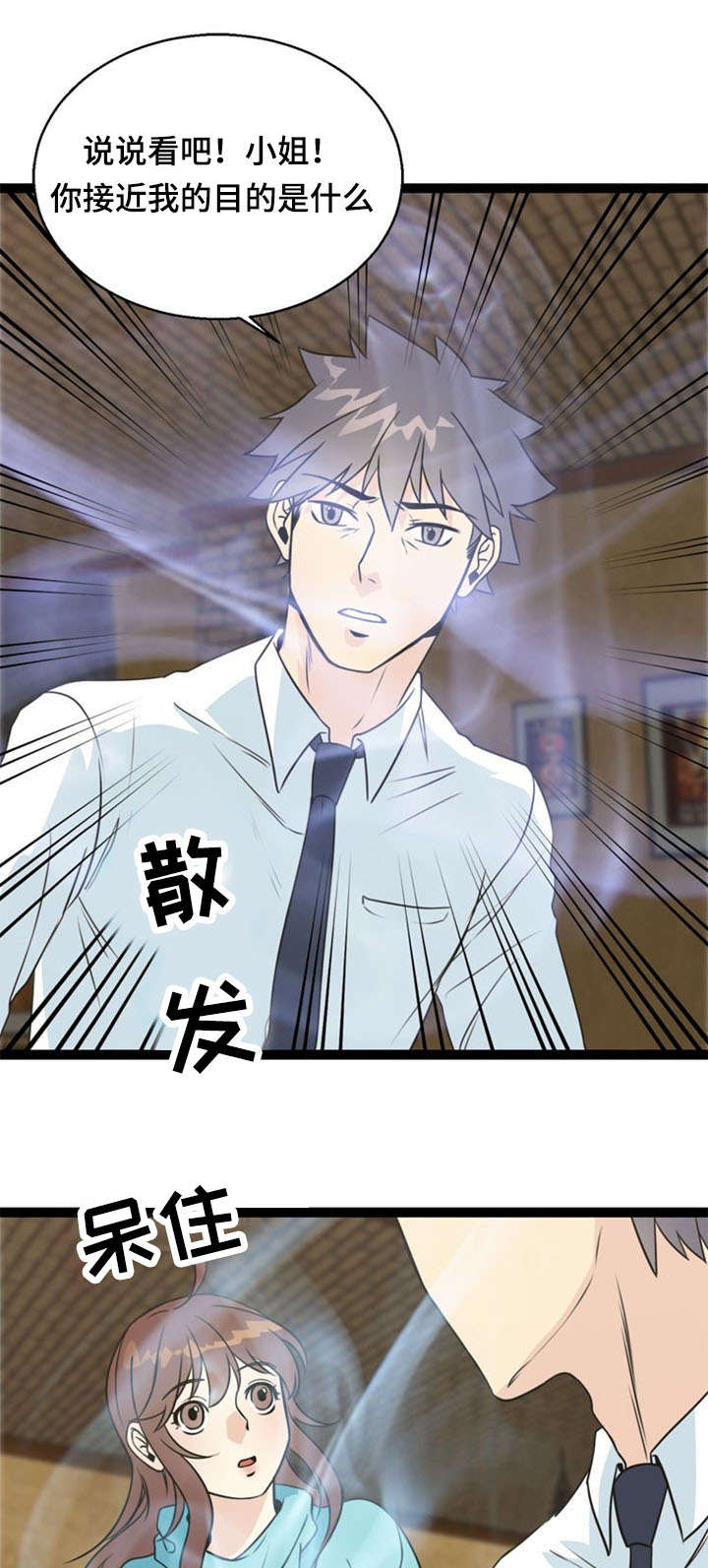 第49章：上钩14