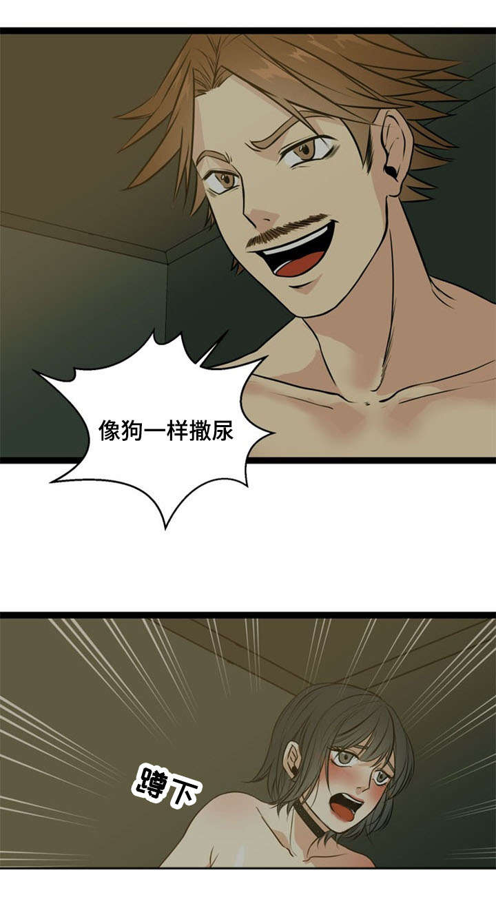 第41章：犹豫9