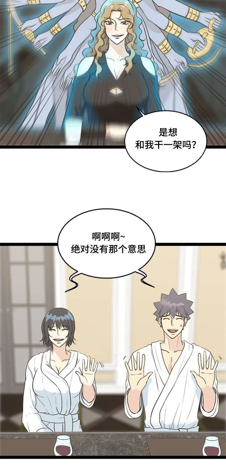 第61章：威胁13