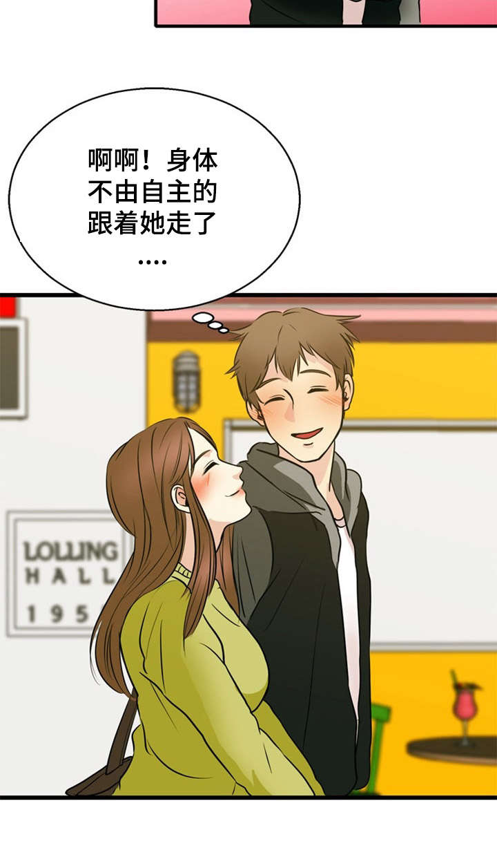 第35章：关联1