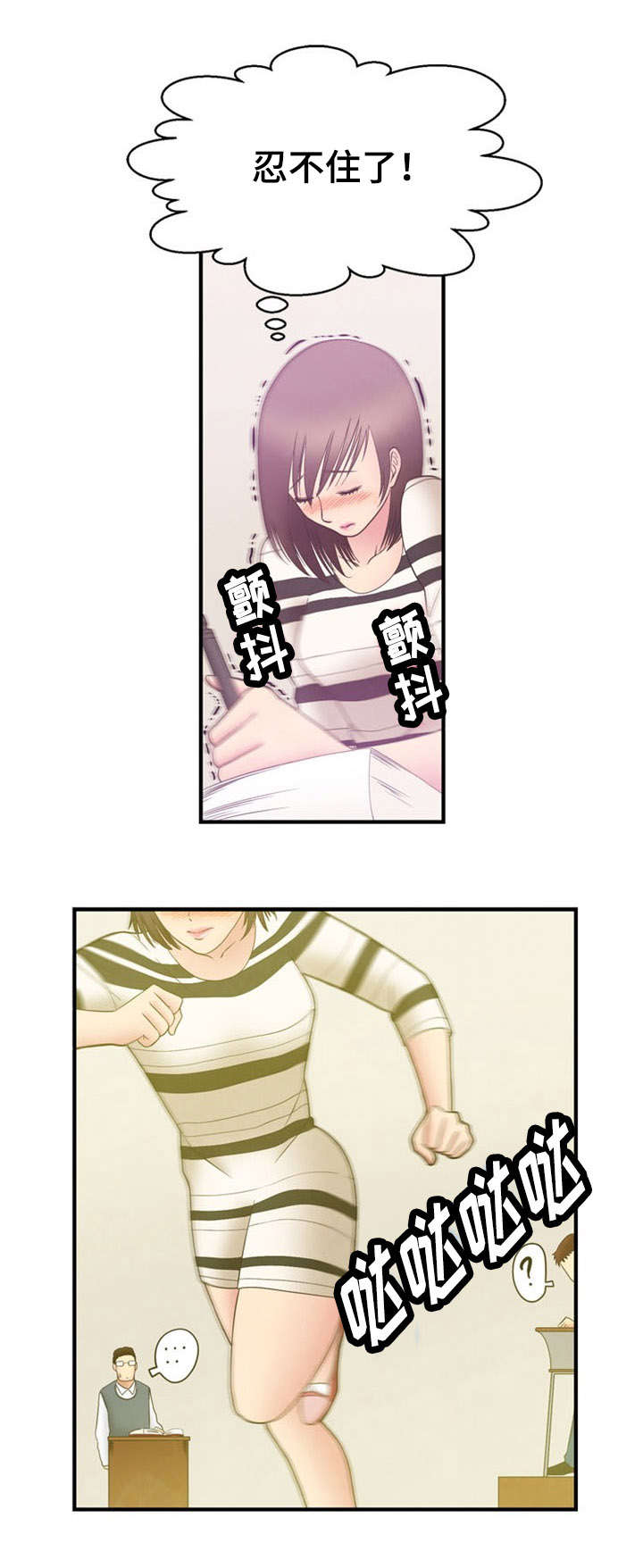 第9章：背叛15